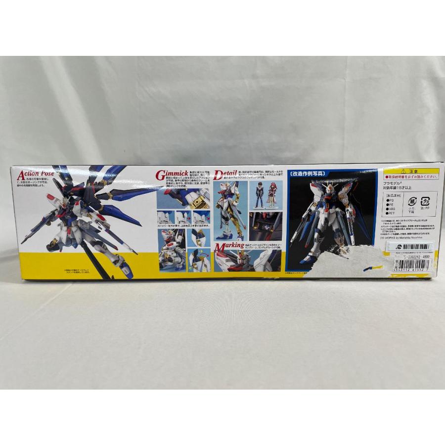 未開封】MG 1/100 ZGMF-X20A ストライクフリーダムガンダム