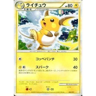 ライチュウ (キラ) [LEGEND バトルスタートデッキ ライチュウ] 002/011