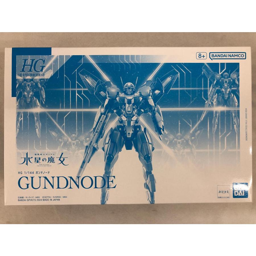 未開封】1/144 HG ガンドノード プレミアムバンダイ限定 「機動戦士