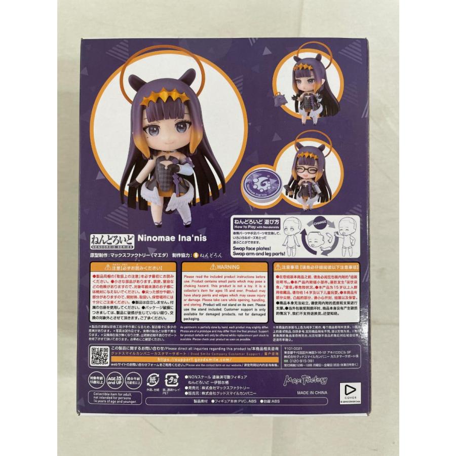 未開封】ねんどろいど 一伊那尓栖 ホロライブEnglish-Myth- : ネット