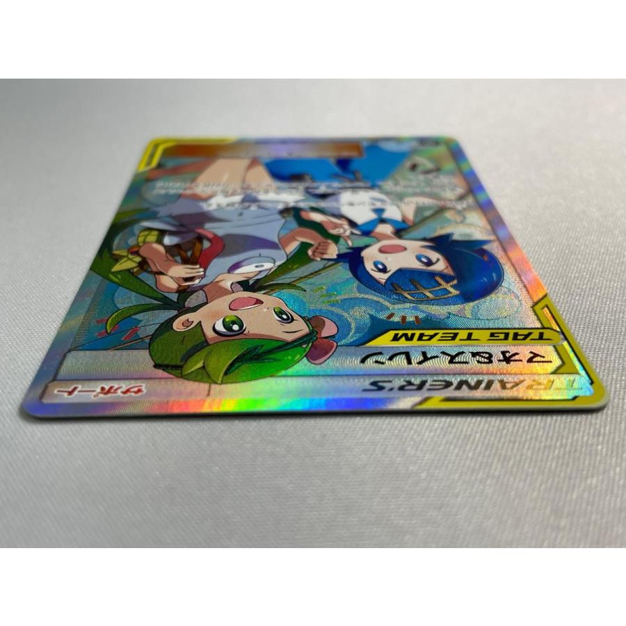 マオ＆スイレン SR [オルタージェネシス] SM12 107/095 ポケモンカード
