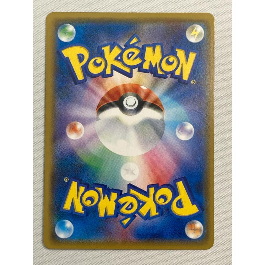 ハッサムGX HR [チャンピオンロード] SM6b 082/066 傷有り ポケモンカード ポケカ ハッサムGX HR [チャンピオンロード] SM6b 082/066 傷有り