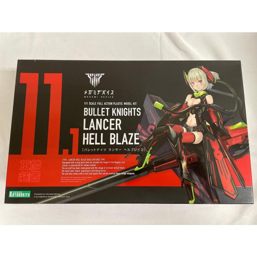 未開封】メガミデバイス BULLET KNIGHTS ランサー HELL BLAZE 全高約