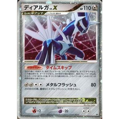 ディアルガ 構築スタンダードデッキ ディアルガLV.X ディアルガLV.X [構築スタンダードデッキ ディアルガLV.X] DP3 傷有り