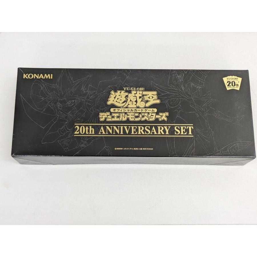 20th ANNIVERSARY SET(未開封) 傷有り 遊戯王OCG : ネットオフ もえ
