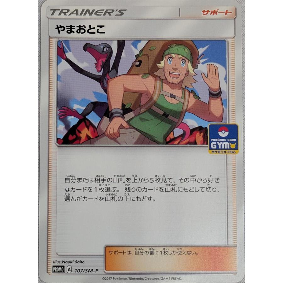 ☆送料込み☆ポケモンカード２パック分 ポケモンカードゲーム テラスタルフェスex BOX ハイクラスパック
