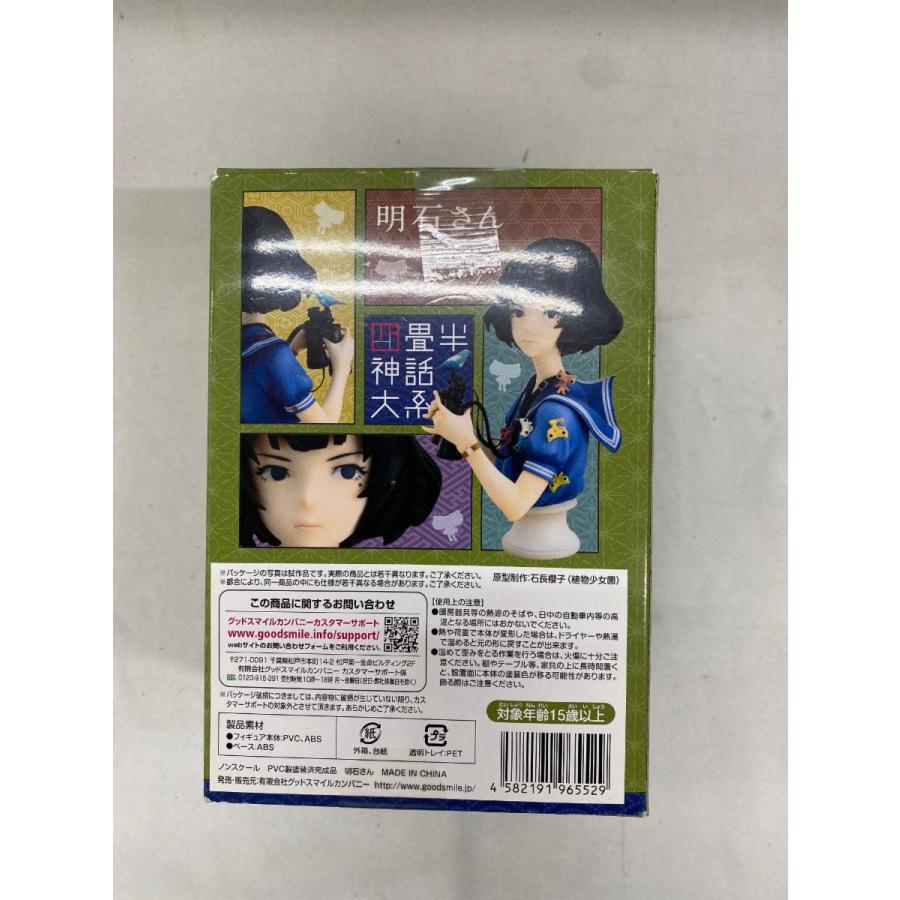 四畳半神話大系 明石さん （ノンスケールPVC塗装済み完成品） : ネット