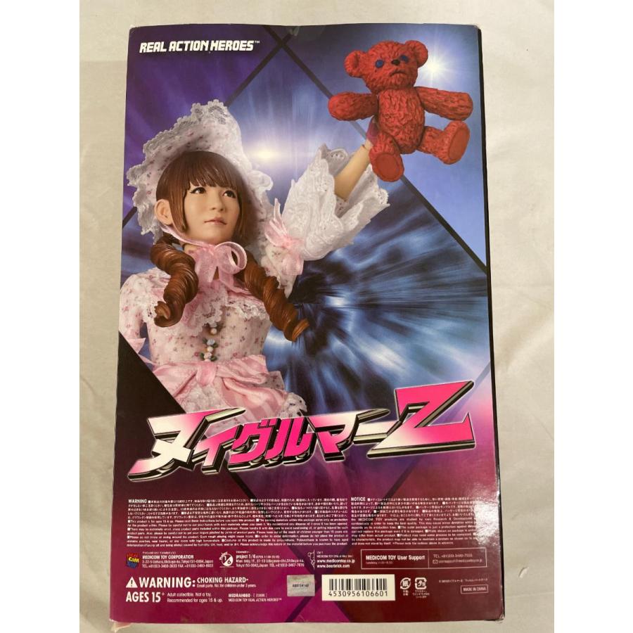 【未開封】RAH ヌイグルマーZ 鮎川夢子 未開封】RAH ヌイグルマーZ 鮎川夢子 : ネットオフ もえたく!店