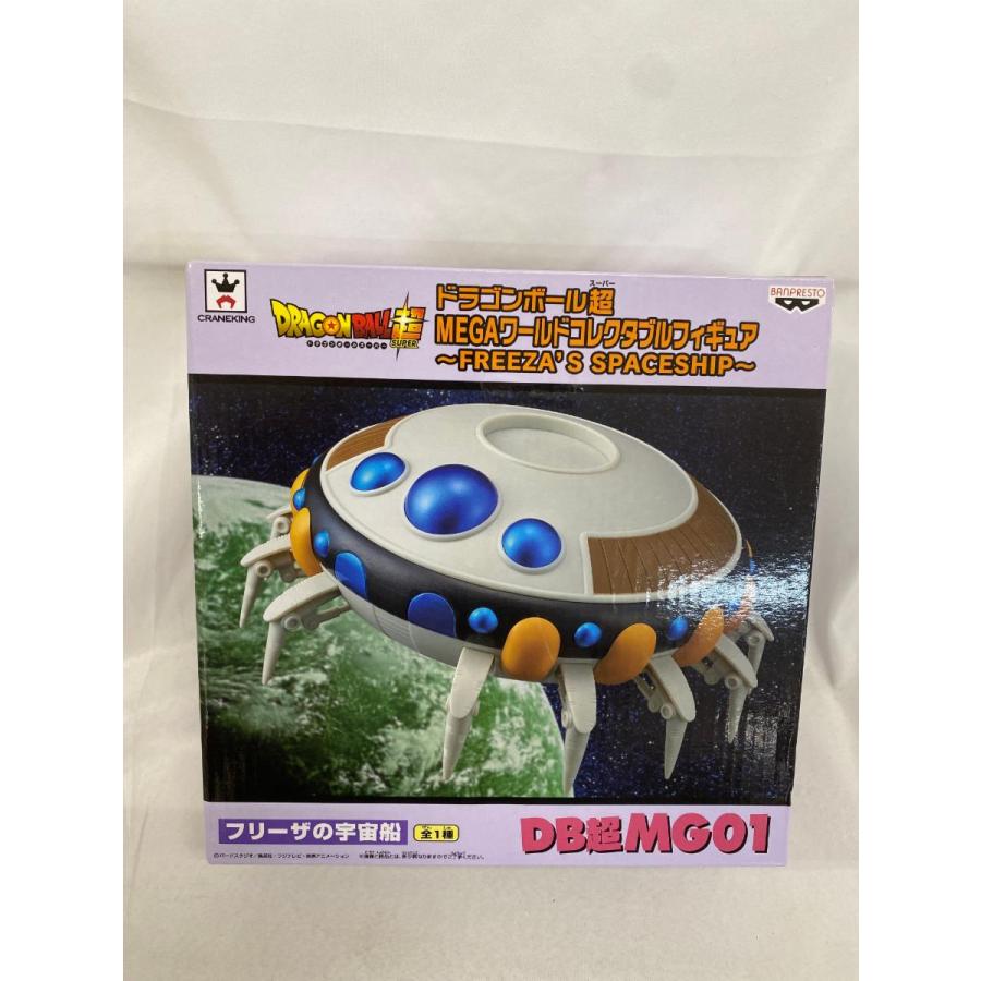未開封】ドラゴンボール超 MEGA ワールドコレクタブルフィギュア
