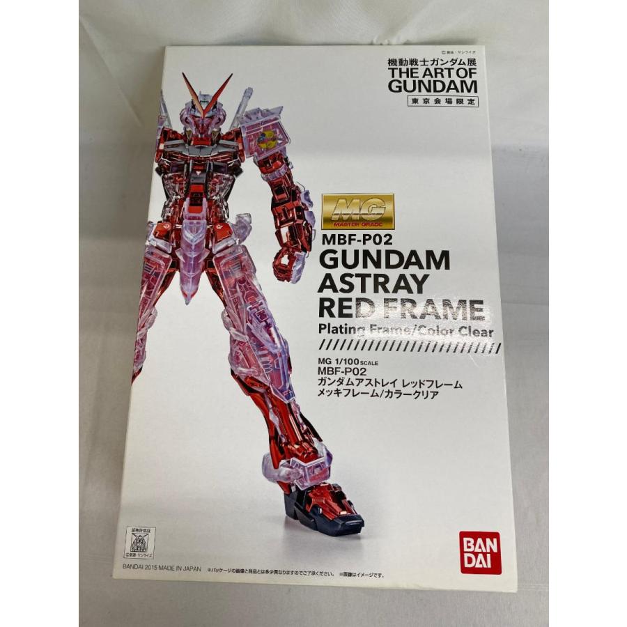 未開封】MG 1/100 MBF-P02 ガンダムアストレイ レッドフレーム メッキ