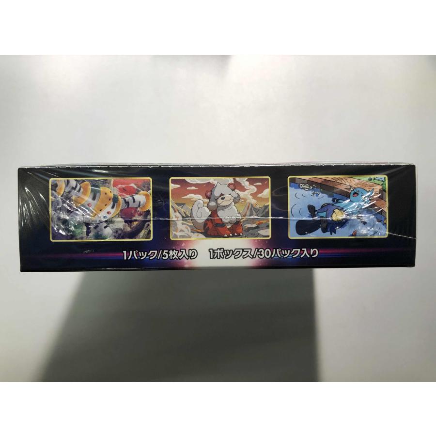 ソード&シールド 拡張パック タイムゲイザー(シュリンク未開封 ソード&シールド 拡張パック タイムゲイザー(シュリンク未開封