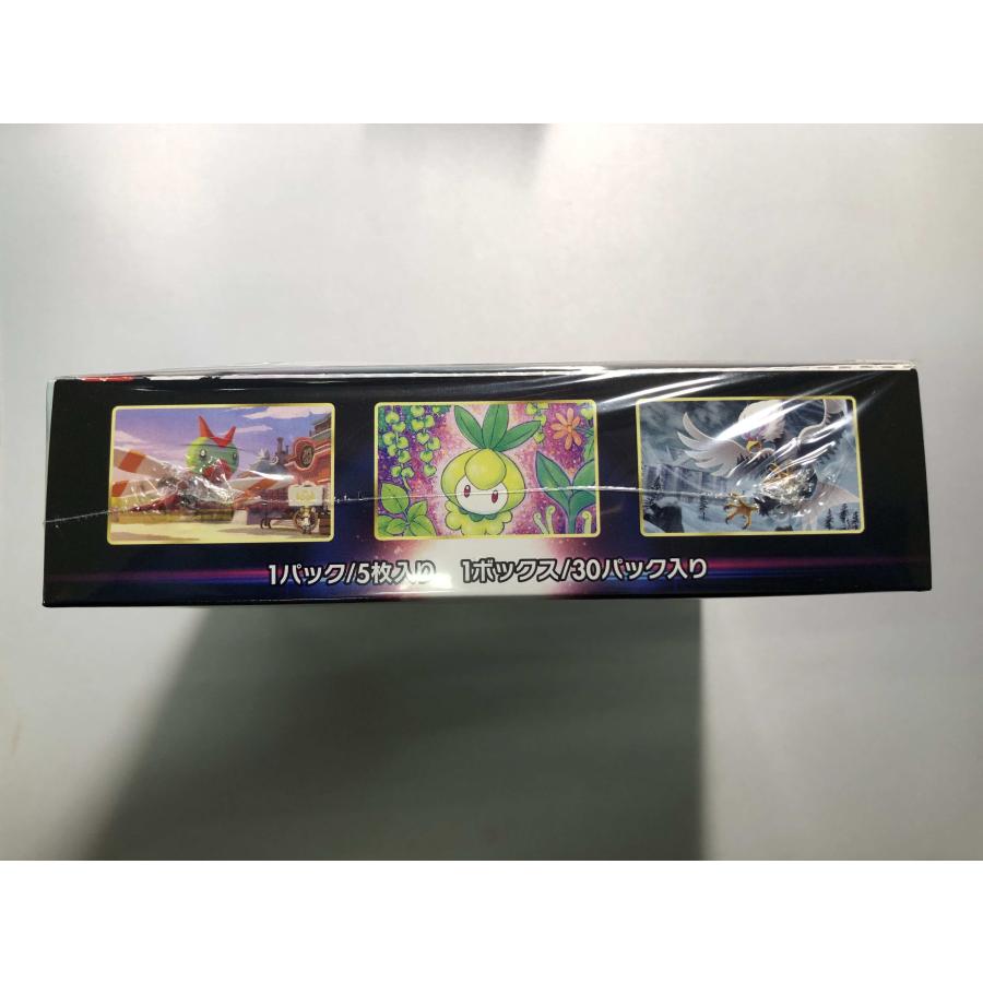 ソード&シールド 拡張パック タイムゲイザー(シュリンク未開封 ソード&シールド 拡張パック タイムゲイザー(シュリンク未開封