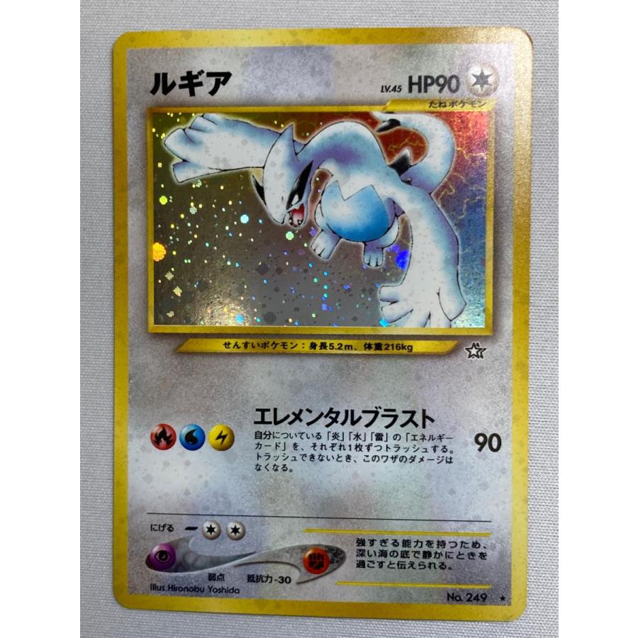 ポケモンカード　ルギア LV.45 ★ [旧裏面] 金、銀、新世界へ… ルギア LV.45 ☆ [旧裏面] No.249 金、銀、新世界へ… 状態難 ポケモン