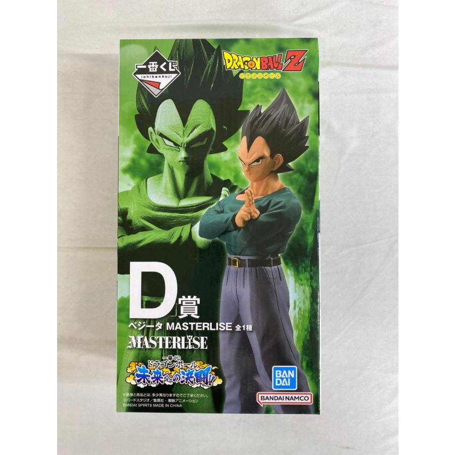 未開封】一番くじ ドラゴンボール 未来への決闘!! ベジータ MASTERLISE