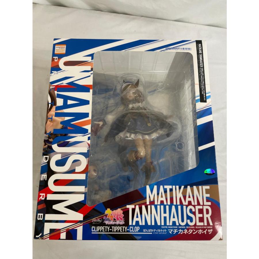 ♪マチカネタンホイザ 「ウマ娘 プリティーダービー」 1/7 塗装済み