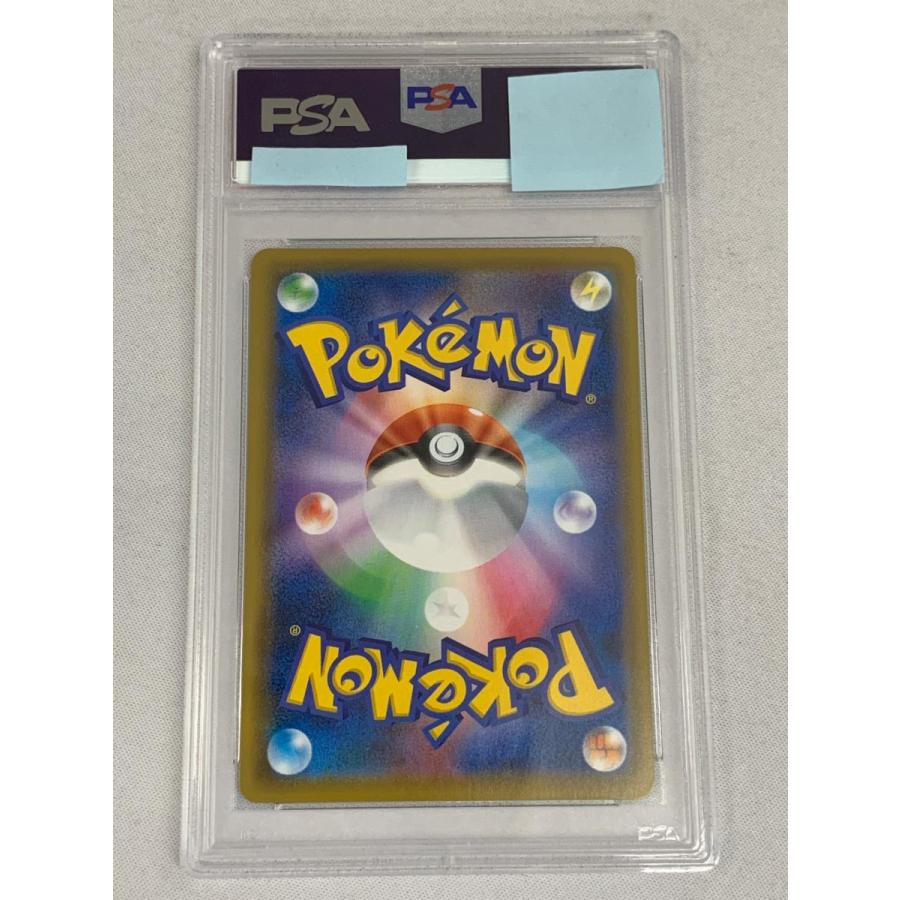 PSA10 シャクヤ HR 漆黒のガイスト PSA10】 シャクヤ (SR) {082/070} [S6K/漆黒のガイスト] [SS