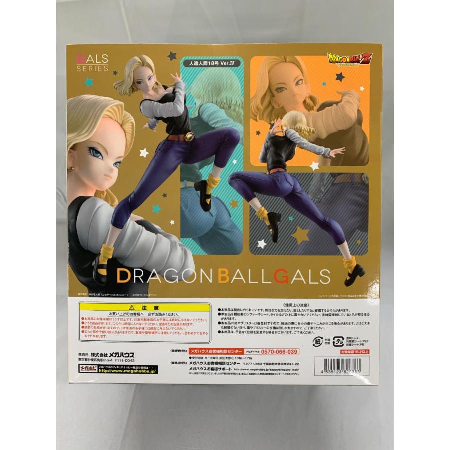 ♪【未開封】ドラゴンボールギャルズ ドラゴンボール 人造人間18号 Ver.IV ■＊同梱不可_1