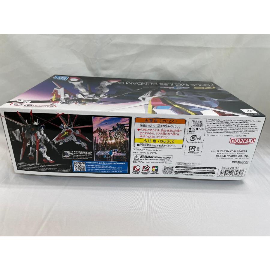未開封】1/144 RG ZGMF-X56S/α フォースインパルスガンダム