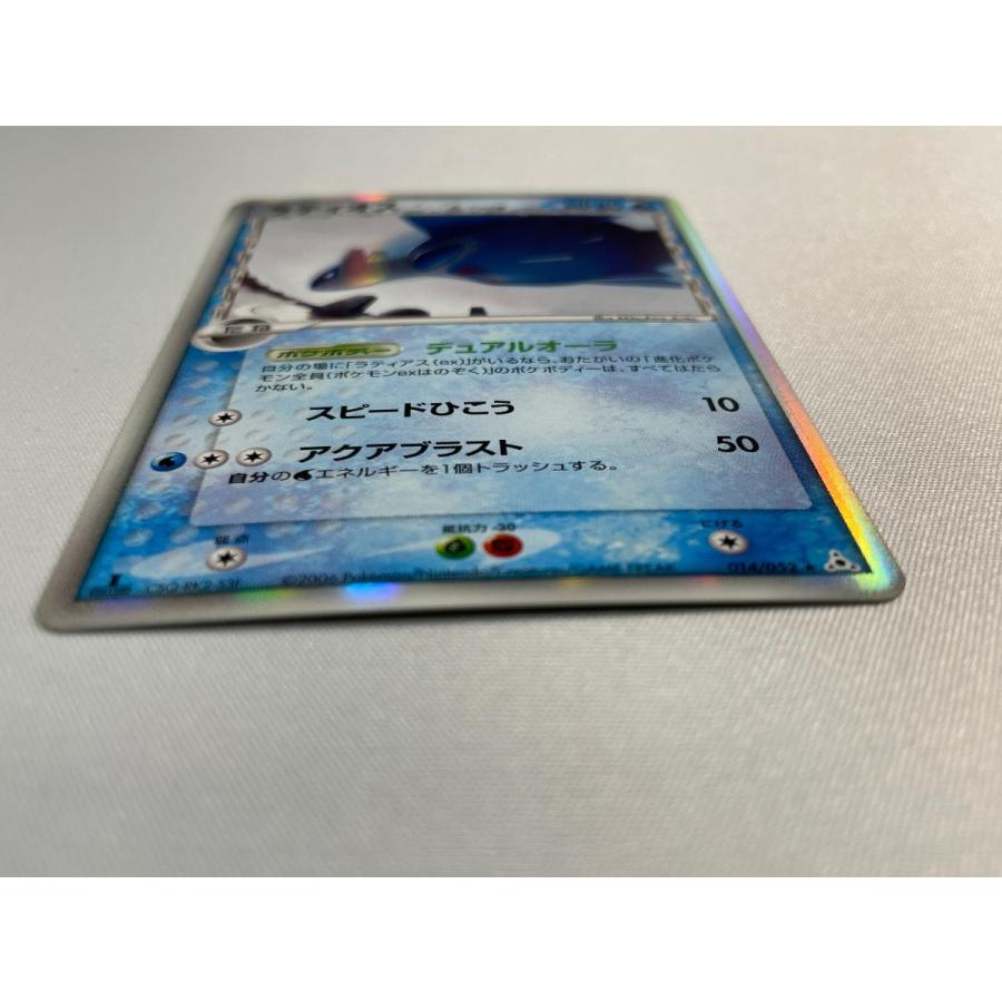 ラティオス ★ ポケモンカードPCG 014/052 傷有り ポケモンカード ポケカ ラティオス δ−デルタ種 ☆ [ポケモンカードPCG] 014/052 傷有り