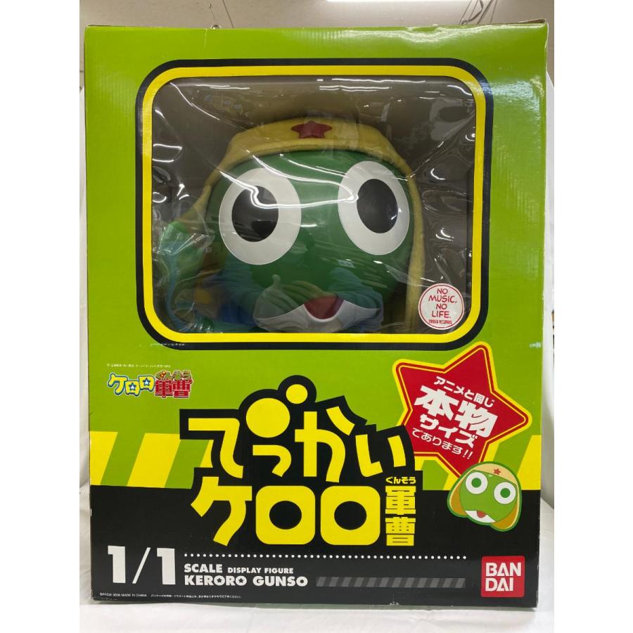 ♪【未開封】でっかいケロロ軍曹＊同梱不可 : ネットオフ もえたく!店