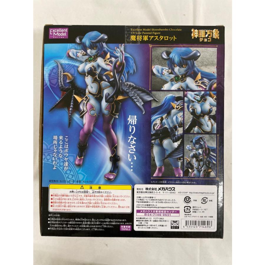 エクセレントモデルシリーズ 神羅万象チョコ 魔将軍アスタロット