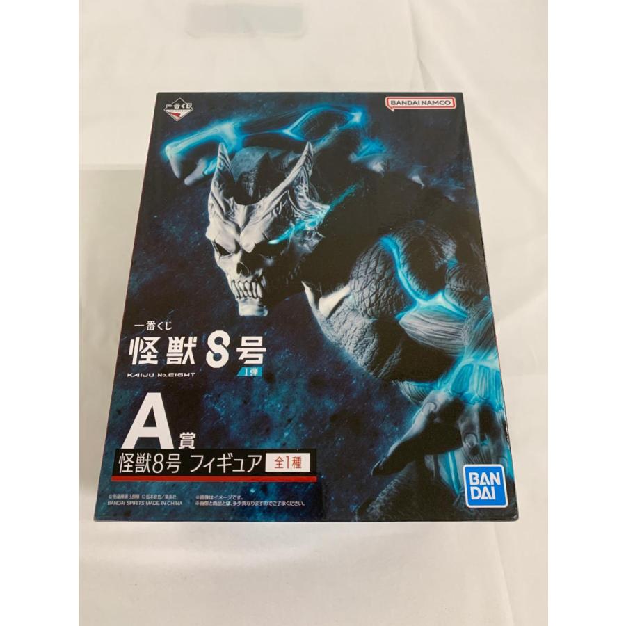 【新品・未開封】一番くじ 怪獣8号 A賞　鳴海弦　フィギュア＋アクリルスタンド 怪獣8号 展 一番くじ】一番くじ 怪獣8号 鳴海弦 フィギュア