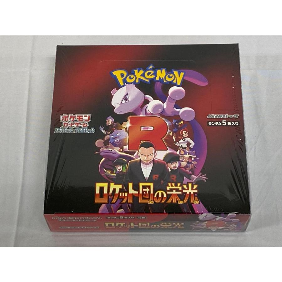 スカーレット＆バイオレット 拡張パック ロケット団の栄光 (シュリンク