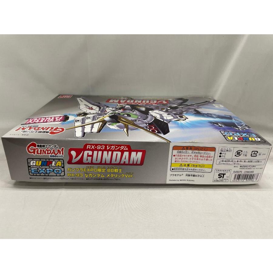 未開封】BB戦士 νガンダム メタリックVer. ガンプラEXPO限定 2014