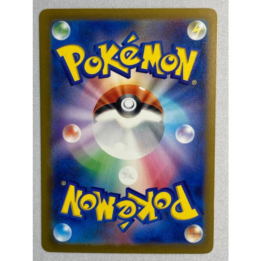 サーナイトex SAR [シャイニートレジャーex] SV4a 348/190 傷有り