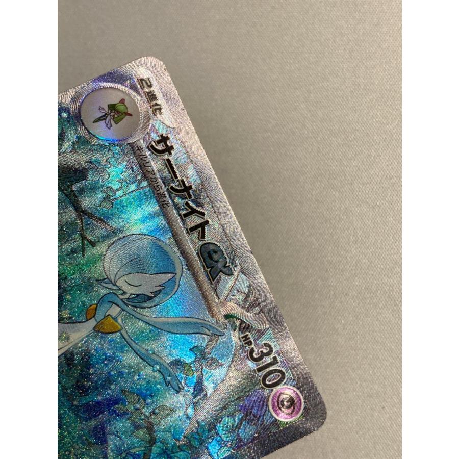 サーナイトex SAR [シャイニートレジャーex] SV4a 348/190 傷有り