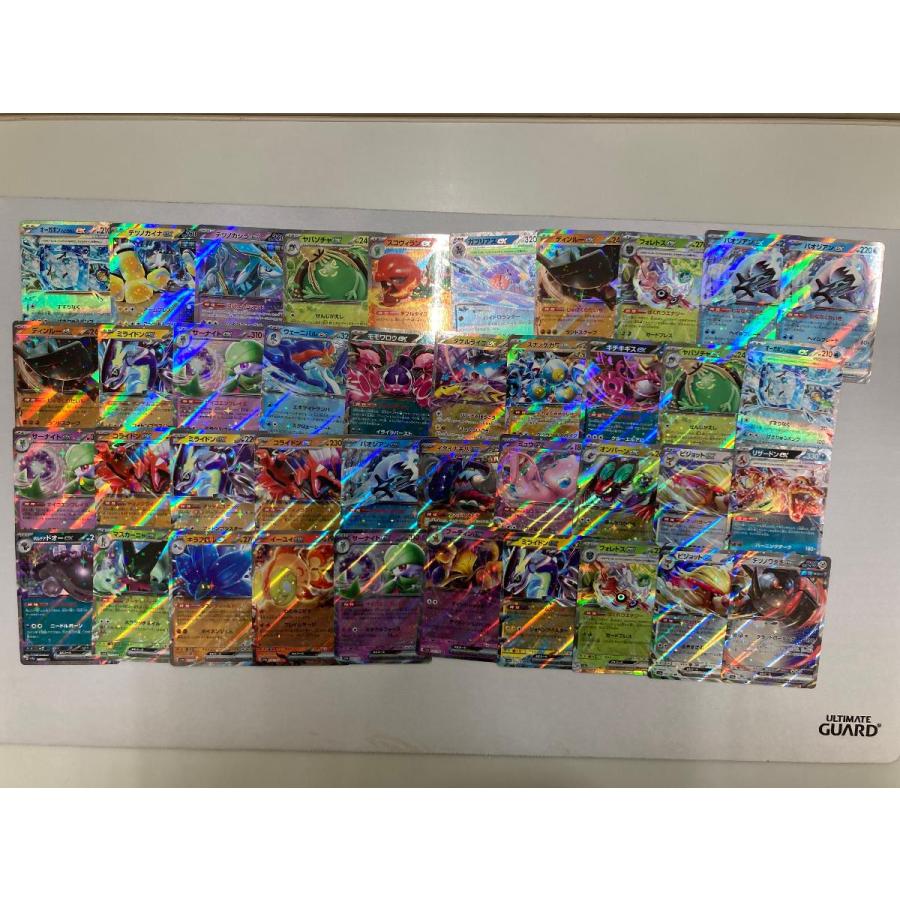 ポケモンカード ポケモンV・ex（RR相当） レギュレーションF以降のみ 約500枚セット まとめ売り ポケカ ポケモンカード ポケモンV・ex（RR相当） レギュレーションF以降