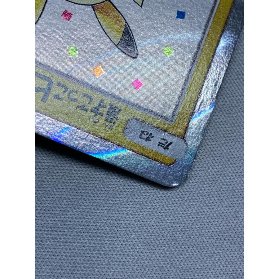 漫才ごっこピカチュウ 407/SM-P 状態難 ポケモンカード ポケカ
