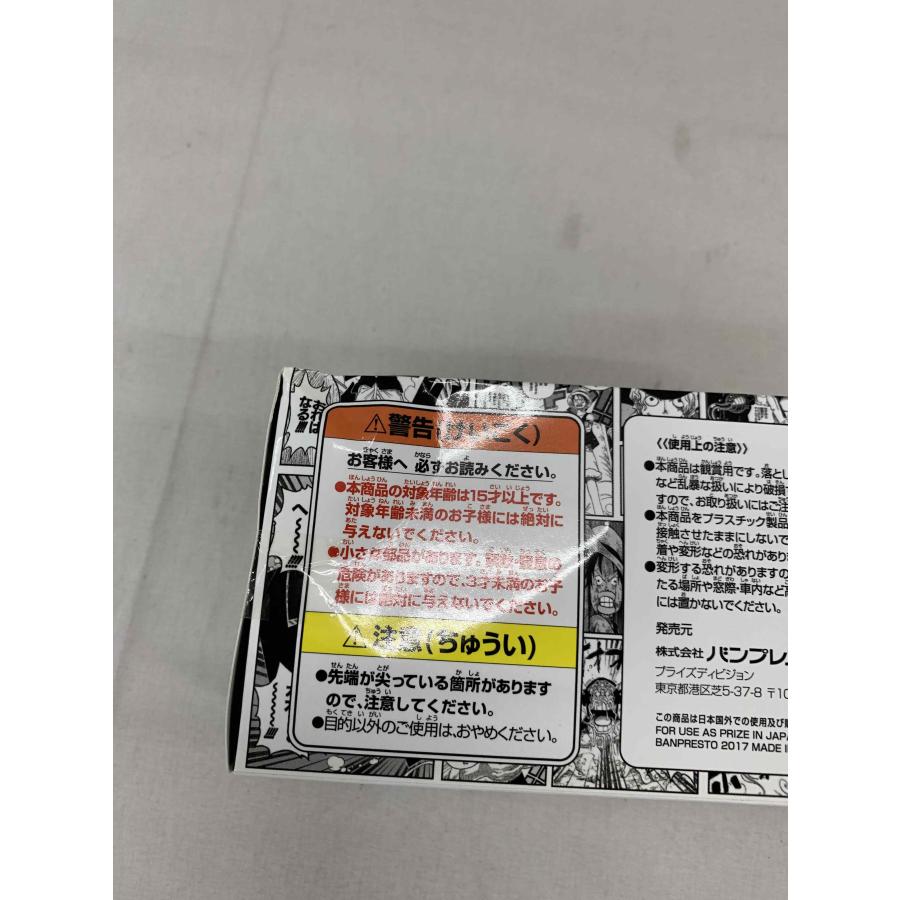 ジャンプ50周年　ロゴキカク　ワンピース　新品未開封 未開封】ワンピースロゴ ジャンプ50周年 ロゴキカクvol.3