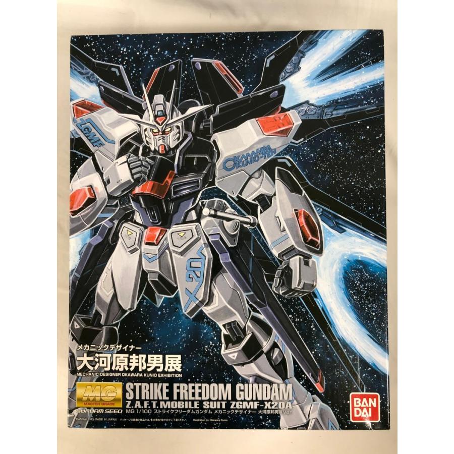 未開封】MG 1/100 ストライクフリーダムガンダム メカニックデザイナー