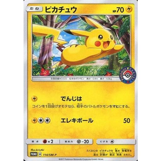 ピカチュウ 114/SM-P ポケモンカード ポケカ : ネットオフ もえたく!店