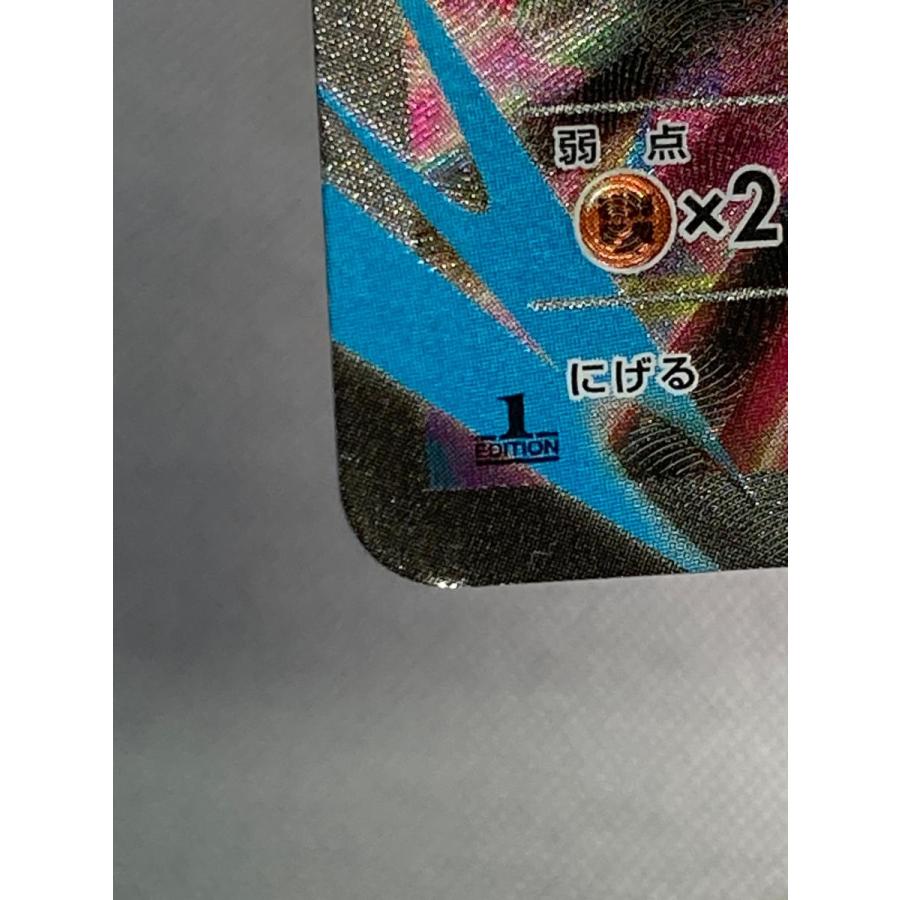 MデンリュウEX SR XY7 バンデットリング 086/081 【公式通販】
