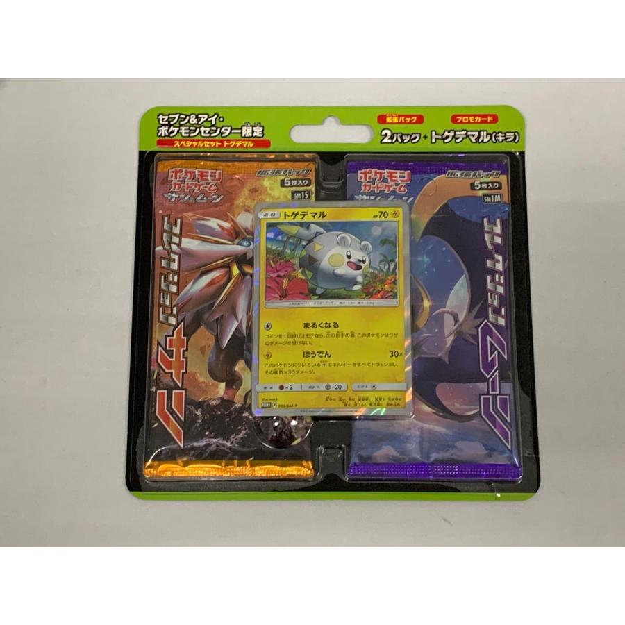 PSA10】 トゲデマル (AR) {090/080} [M2/インフェルノX] [MEGA] - magi 