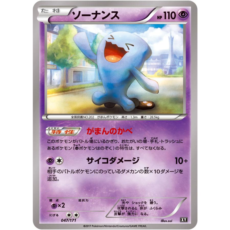ポケモンカード9枚 Amazon.co.jp: ポケモンカードゲームSV sv9 拡張パック バトル
