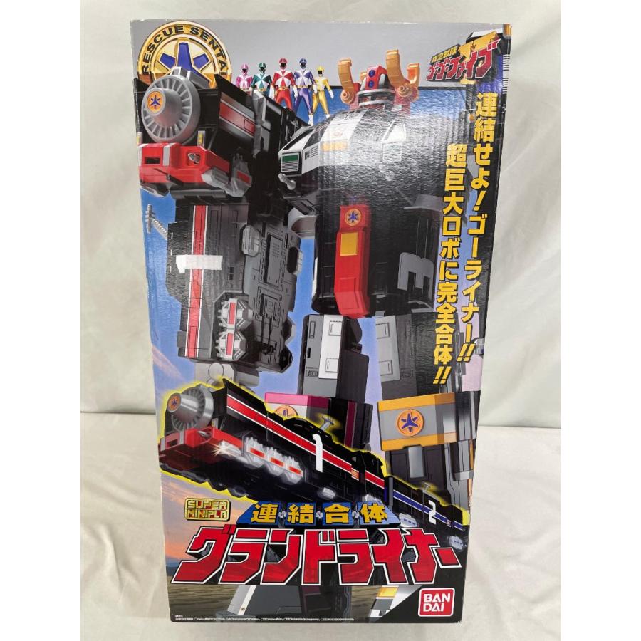 食玩）スーパーミニプラ 連結合体 グランドライナー 救急戦隊