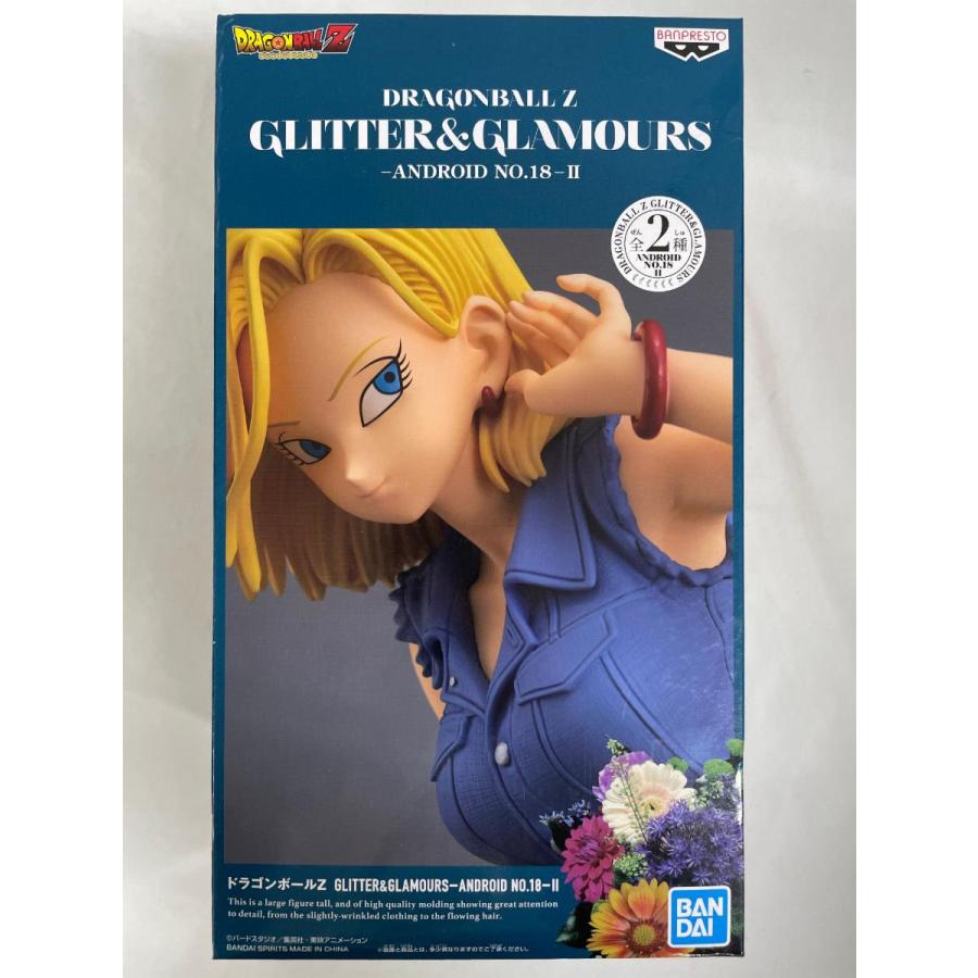 未開封】ドラゴンボールZ GLITTER&GLAMOURS-ANDROID NO.18- II 通常