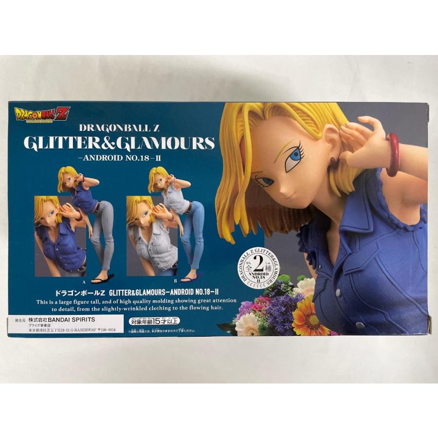 未開封】ドラゴンボールZ GLITTER&GLAMOURS-ANDROID NO.18- II 通常