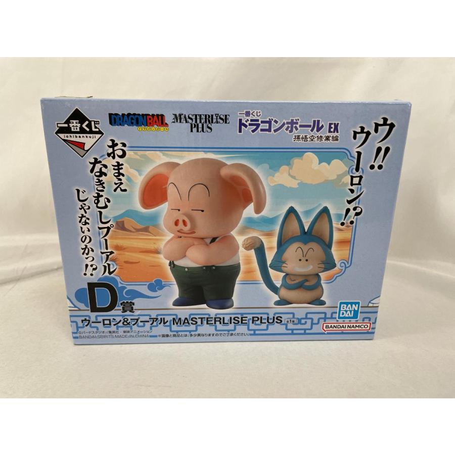 ドラゴンボール 一番くじ D賞 プーアル ウーロン 孫悟空修業編 D賞 ウーロン&プーアル MASTERLISE PLUSフィギュア 一番くじ