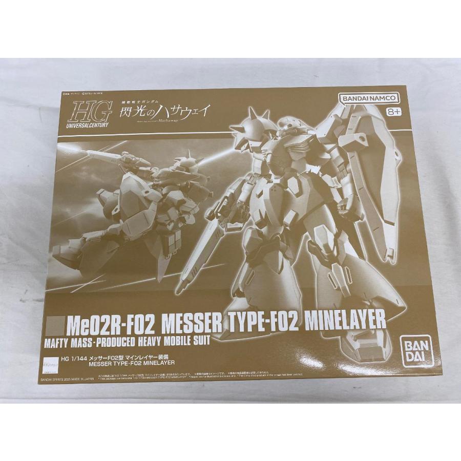 【新品 未開封】ＨＧ 1/144 メッサーＦ０２型 マインレイヤー装備 未開封】1/144 HGUC メッサーF02型 マインレイヤー装備 「機動戦士