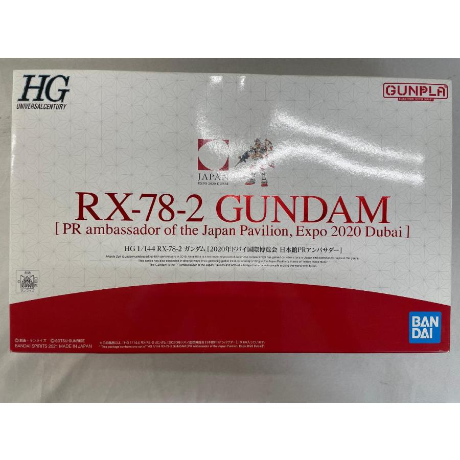 ガンプラ~RX-78-2ガンダム2020年ドバイ国際博覧会日本館PRアンバサダー RX-78-2 ガンダム」ドバイ国際博覧会日本館PRアンバサダー仕様で