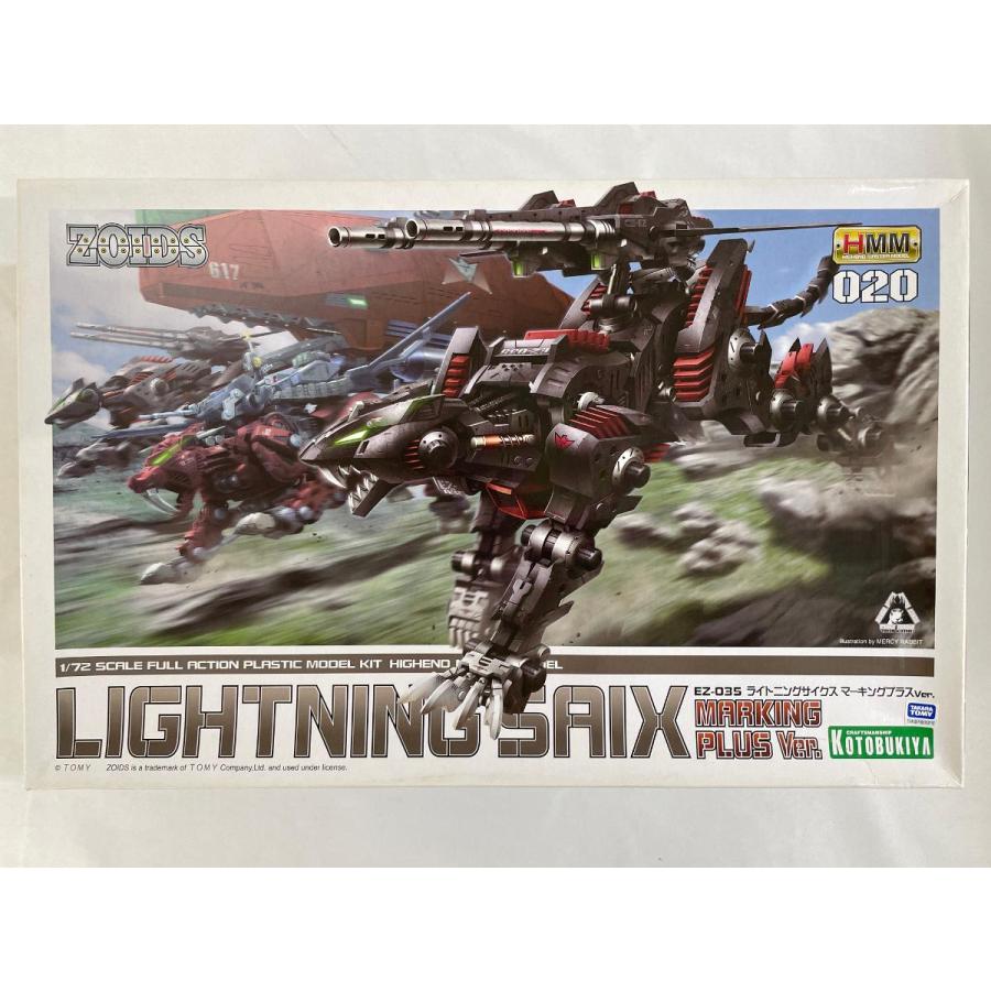 未開封】1/72 EZ-035 ライトニングサイクス マーキングプラスVer