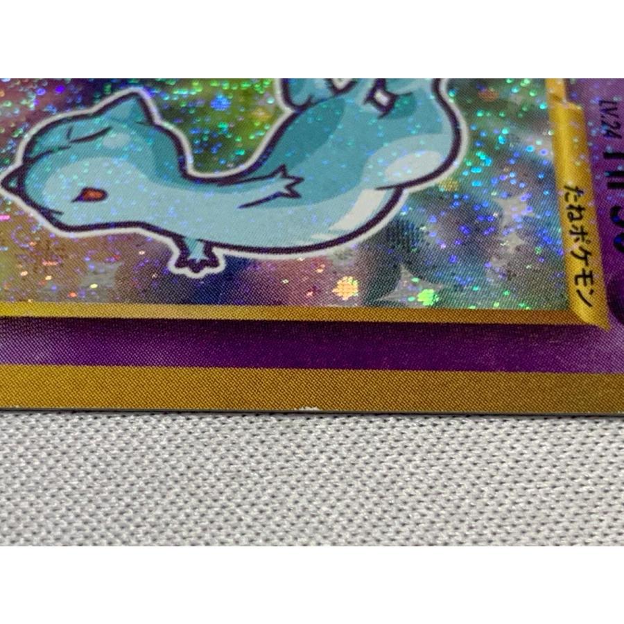 ひかるミュウ LV.24（コロコロコミックおまけ） [旧裏面] No.151