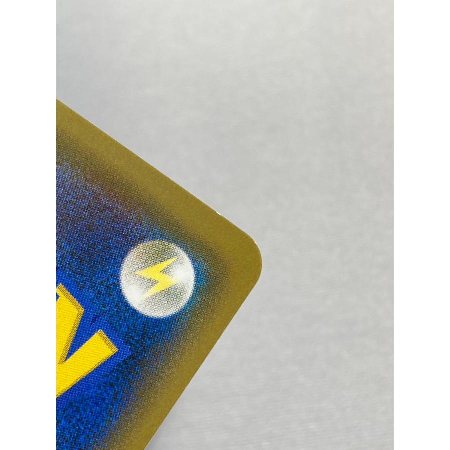 ライチ [新たなる試練の向こう] SM2+ 053/SM-P 傷有り ポケモン