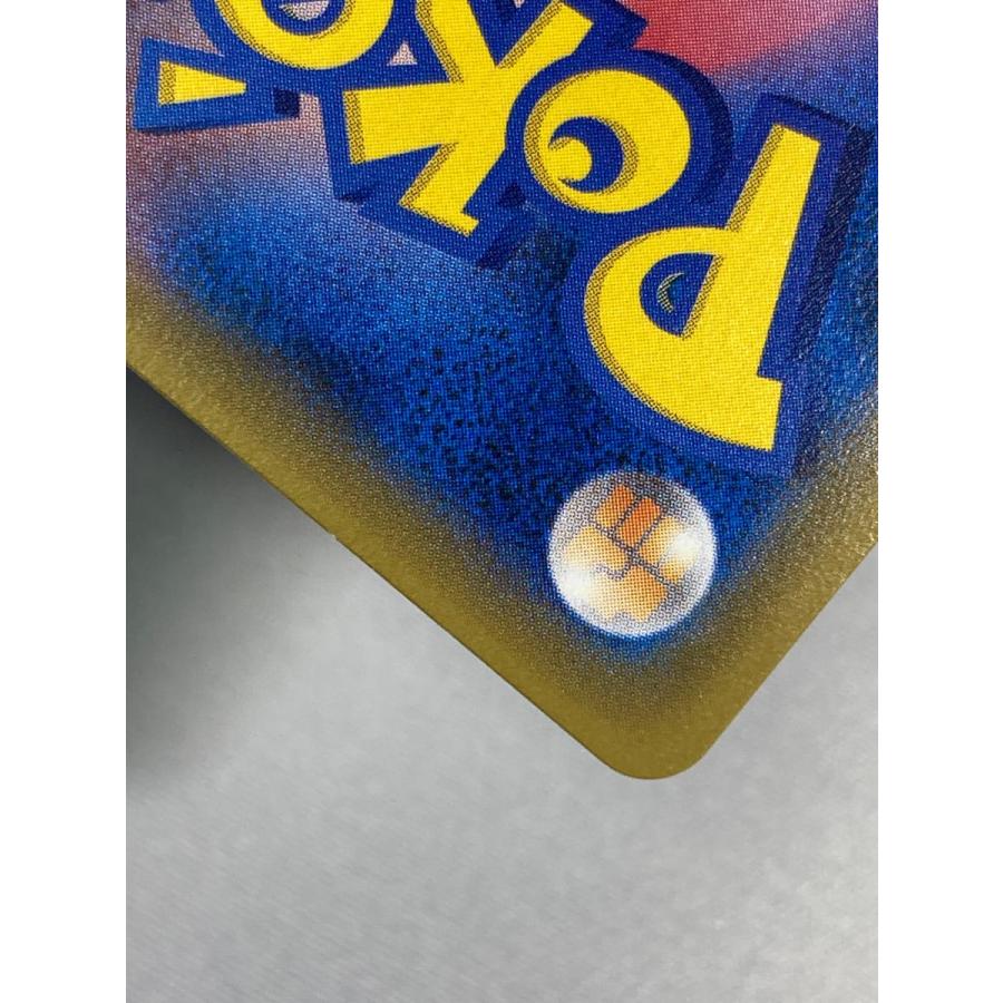 ライチ [新たなる試練の向こう] SM2+ 053/SM-P 傷有り ポケモンカード ポケカ ライチ [新たなる試練の向こう] SM2+ 053/SM-P 傷有り ポケモン