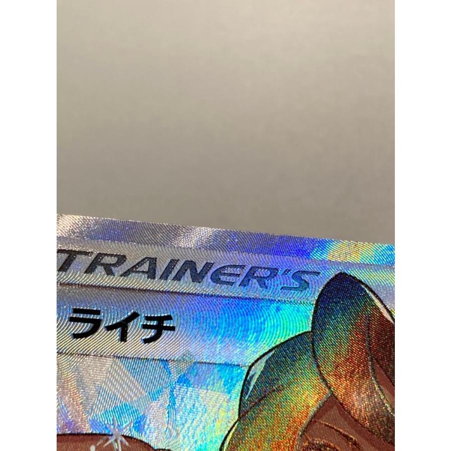 ライチ [新たなる試練の向こう] SM2+ 053/SM-P 傷有り ポケモンカード ポケカ ライチ [新たなる試練の向こう] SM2+ 053/SM-P 傷有り ポケモン