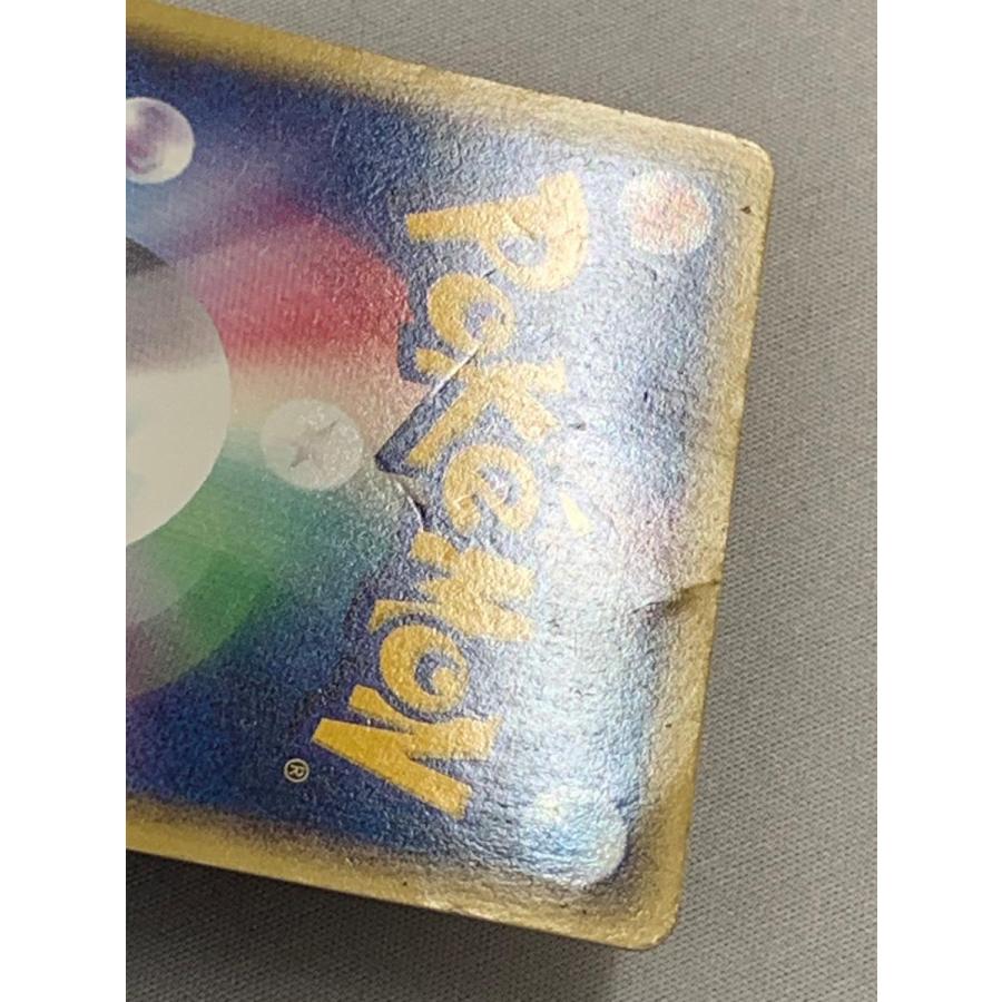 ゲンガー(1ED) ☆ [神秘なる山] 044/088 状態難 ポケモンカード ポケカ